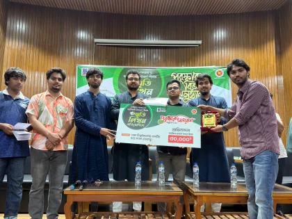 ডাকসুর উদ্যোগে ‘গেস্টরুম-গণরুম ও ফ্যাসিবাদী আমলের নির্যাতনের স্মৃতি লিখন প্রতিযোগিতা’র পুরস্কার বিতরণী অনুষ্ঠিত